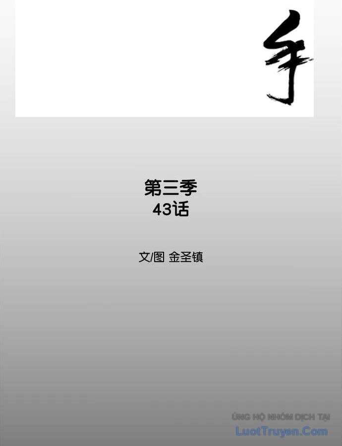 Sát Thủ Anh Vũ Chapter 153 - 12
