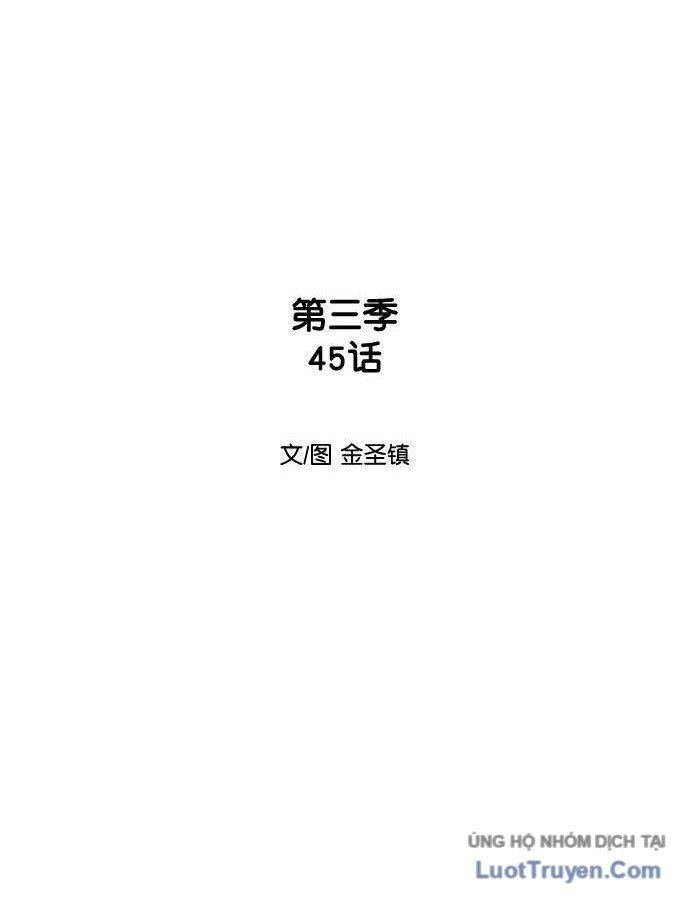 Sát Thủ Anh Vũ Chapter 155 - 12