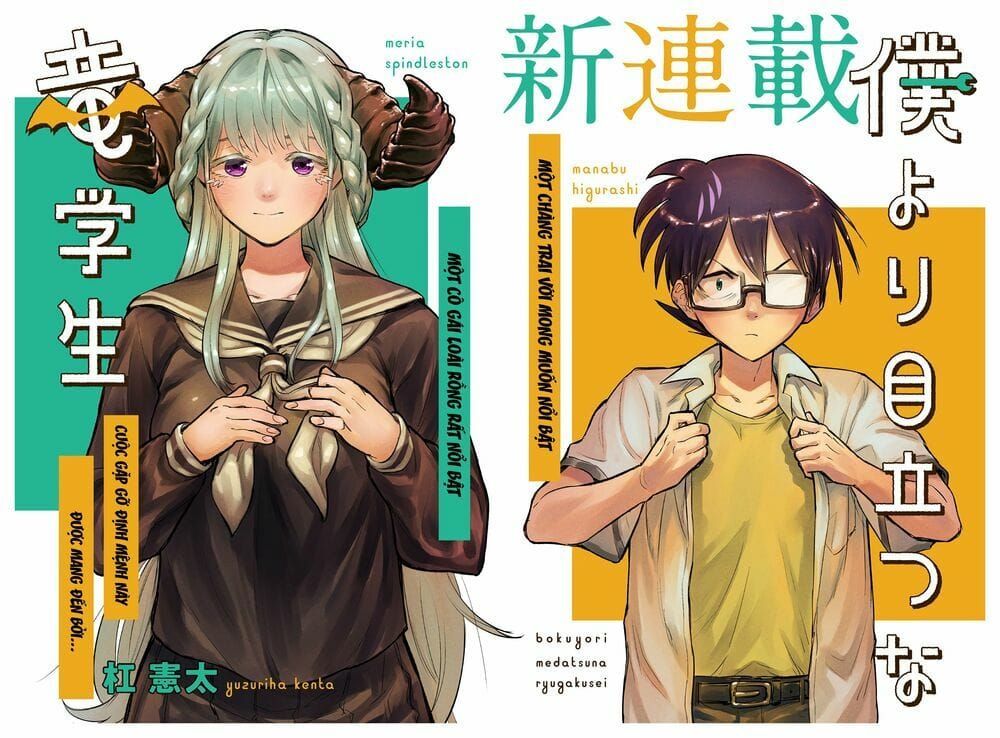 Boku Yori Medatsu Na Ryu Gakusei Chapter 1 - 6