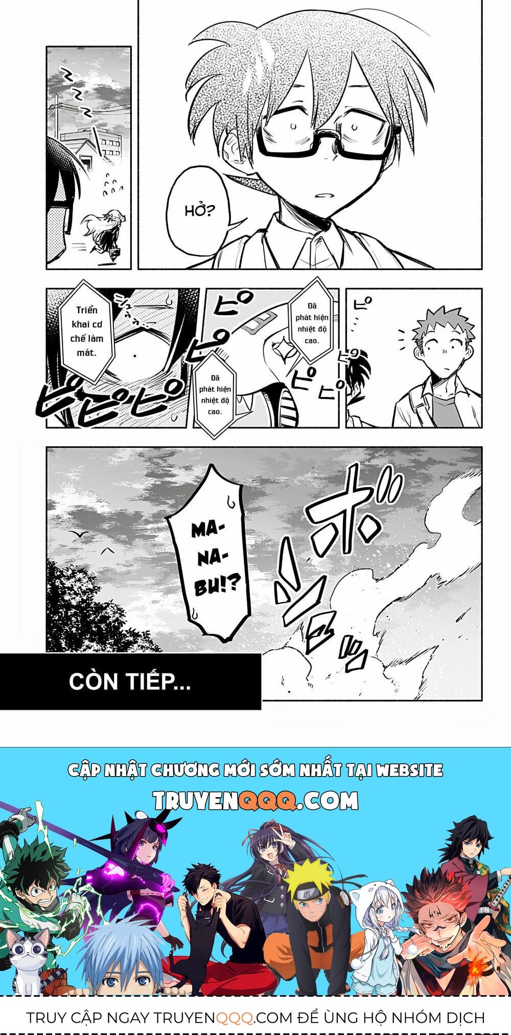 Boku Yori Medatsu Na Ryu Gakusei Chapter 1 - 56
