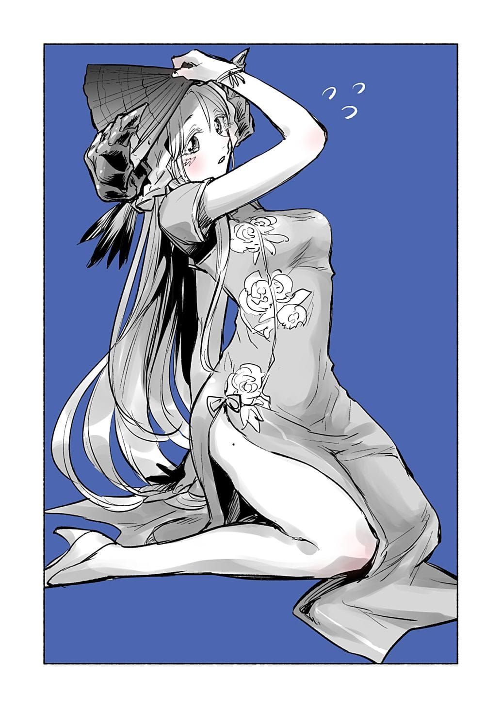 Boku Yori Medatsu Na Ryu Gakusei Chapter 10.5 - 9