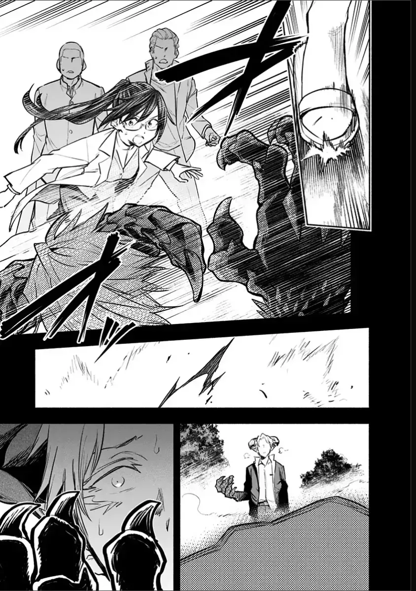 Boku Yori Medatsu Na Ryu Gakusei Chapter 13 - 11