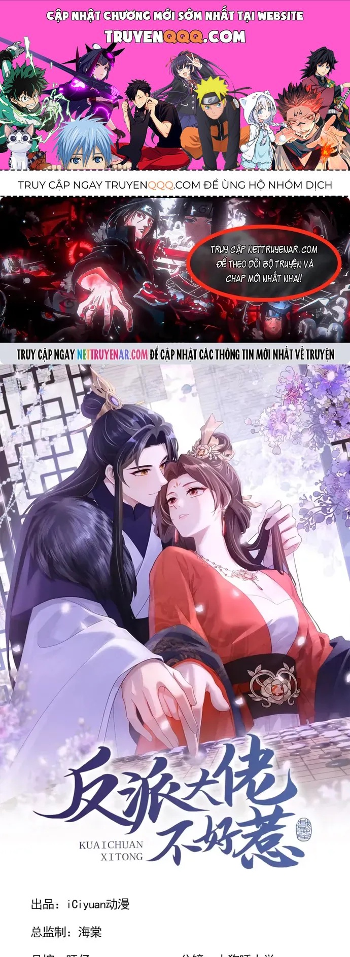 Hệ Thống Xuyên Nhanh: Ác Nam Không Dễ Chọc Chapter 300 - 1