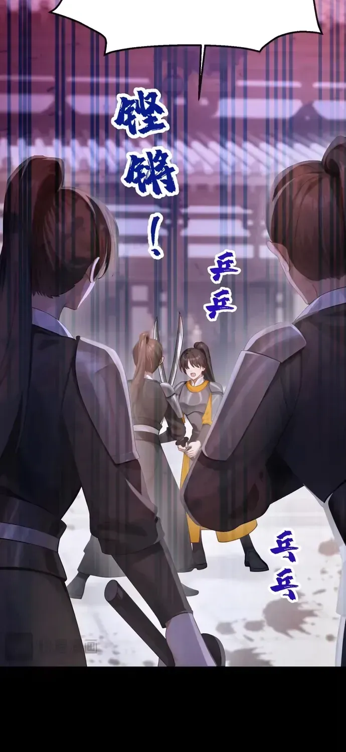 Hệ Thống Xuyên Nhanh: Ác Nam Không Dễ Chọc Chapter 305 - 42