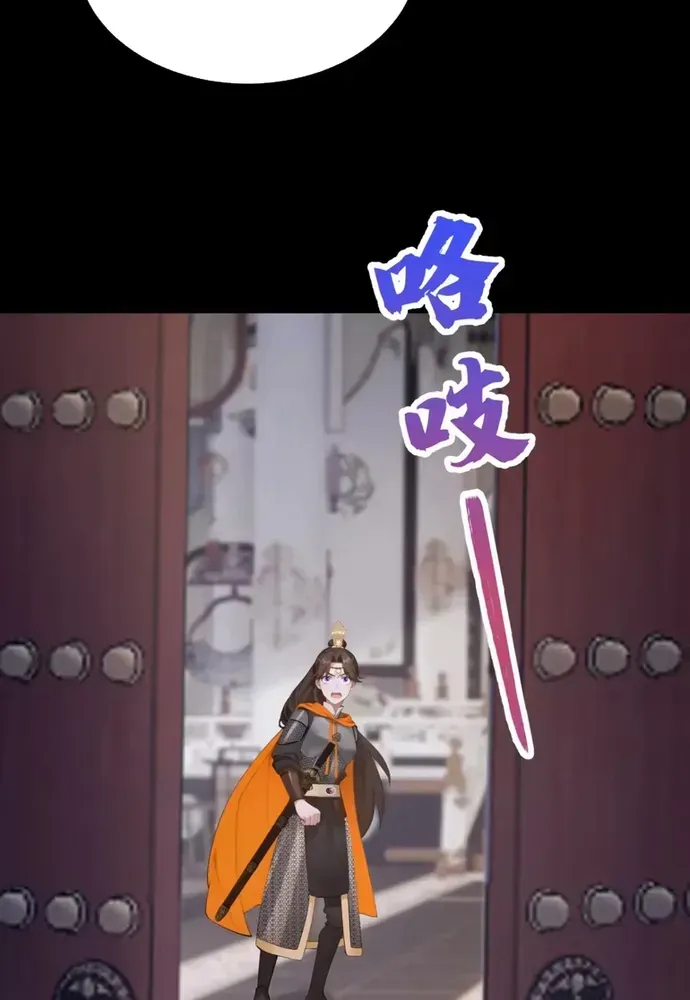 Hệ Thống Xuyên Nhanh: Ác Nam Không Dễ Chọc Chapter 306 - 15