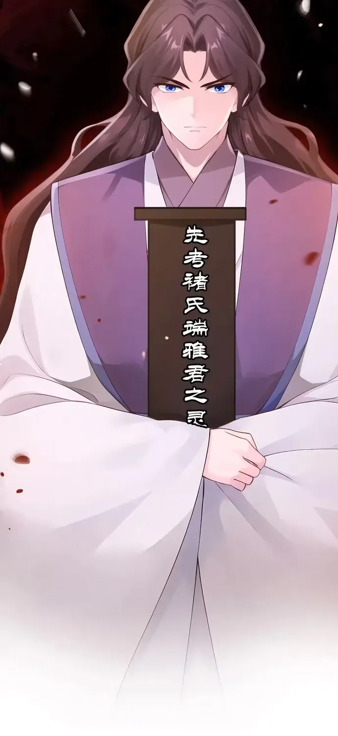 Hệ Thống Xuyên Nhanh: Ác Nam Không Dễ Chọc Chapter 307 - 16