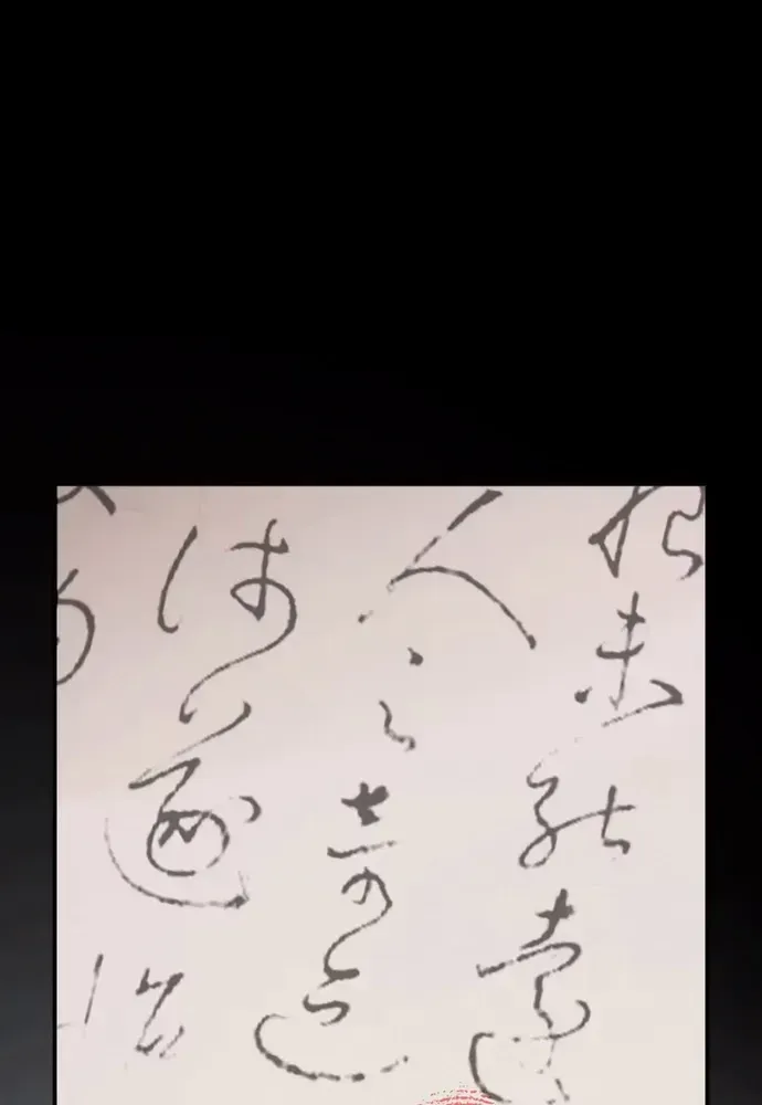 Hệ Thống Xuyên Nhanh: Ác Nam Không Dễ Chọc Chapter 307 - 30