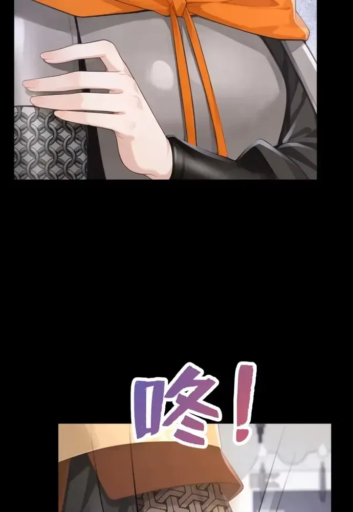 Hệ Thống Xuyên Nhanh: Ác Nam Không Dễ Chọc Chapter 307 - 5