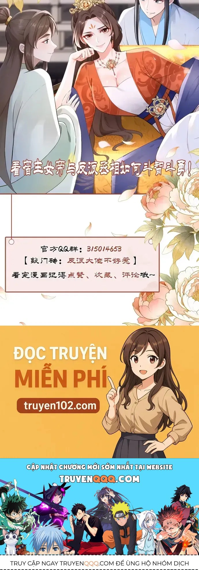 Hệ Thống Xuyên Nhanh: Ác Nam Không Dễ Chọc Chapter 307 - 53