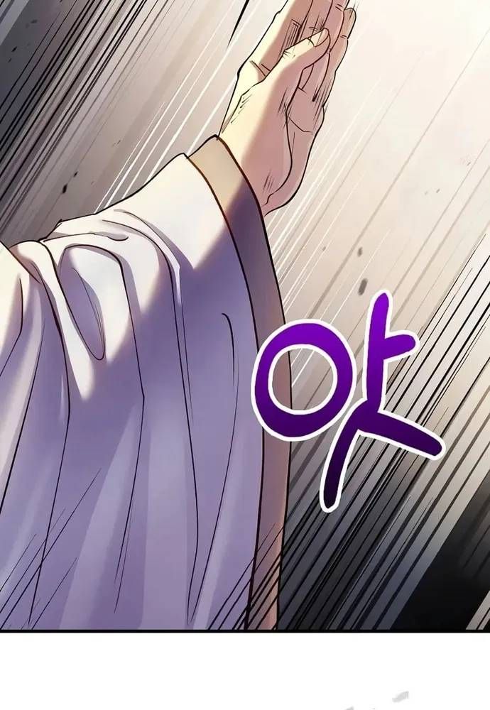 Bác Sĩ Trùng Sinh Về Murim Chapter 217 - 70