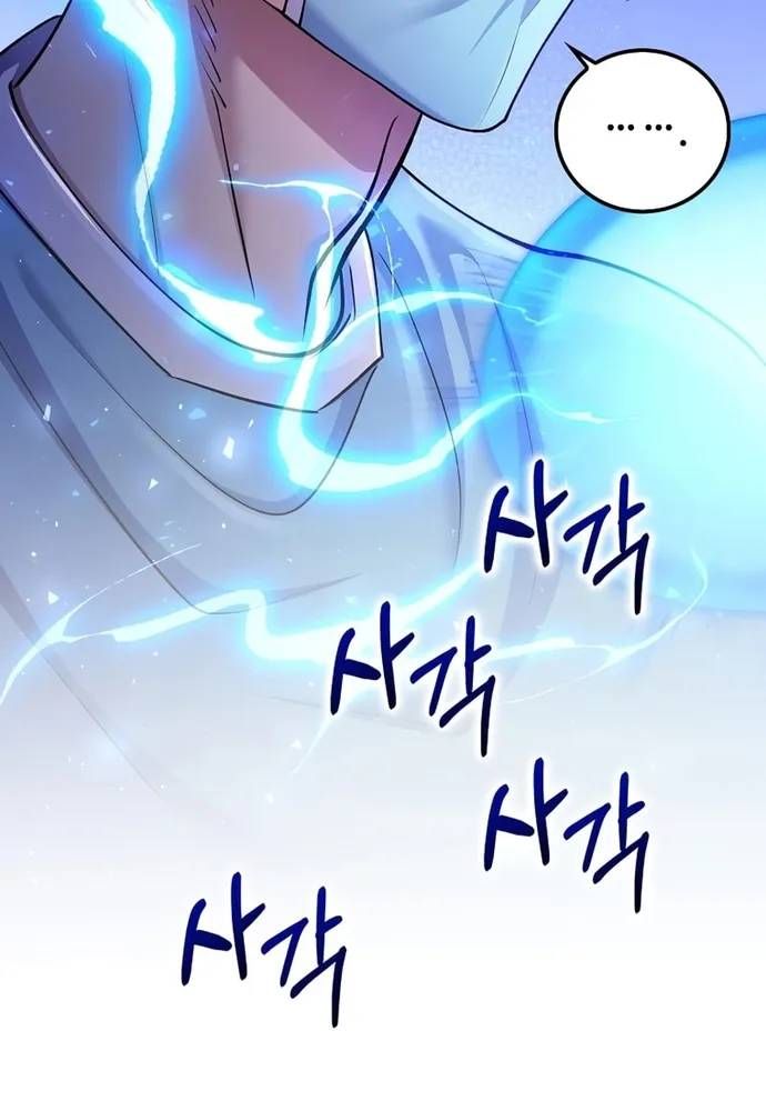 Bác Sĩ Trùng Sinh Về Murim Chapter 218 - 70