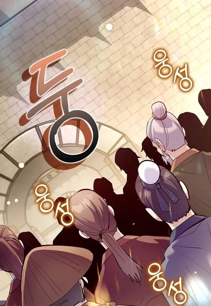 Bác Sĩ Trùng Sinh Về Murim Chapter 220 - 70