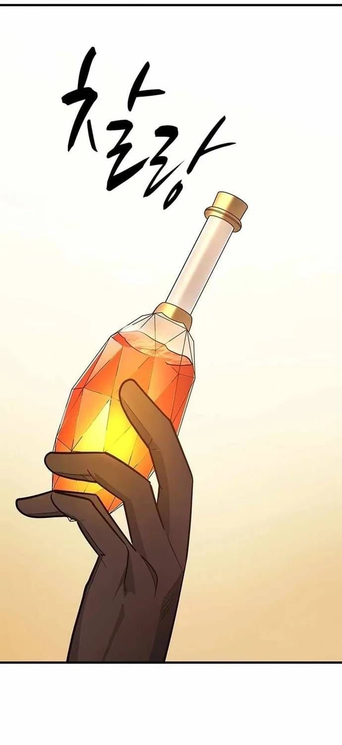 Hầm Ngục Hướng Dẫn Cấp Địa Ngục Chapter 257 - 75