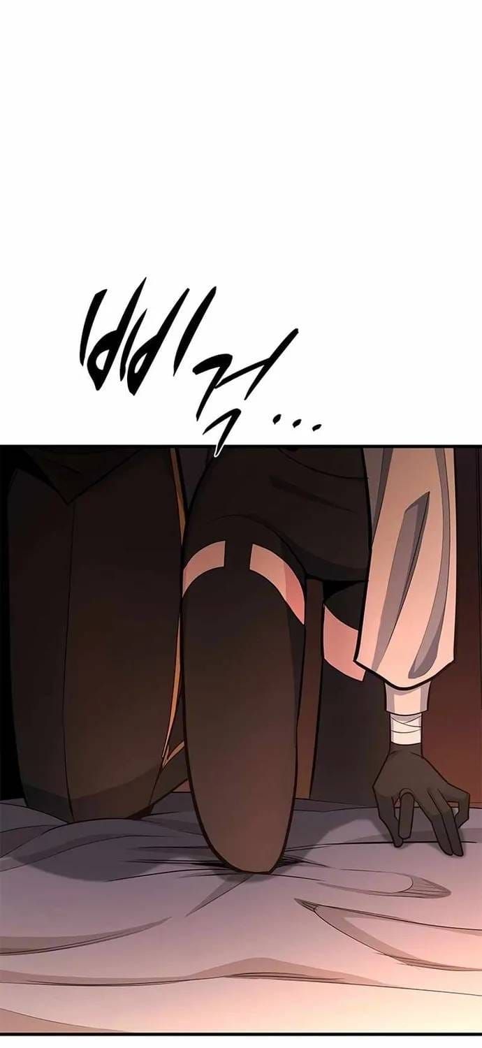 Hầm Ngục Hướng Dẫn Cấp Địa Ngục Chapter 257 - 77