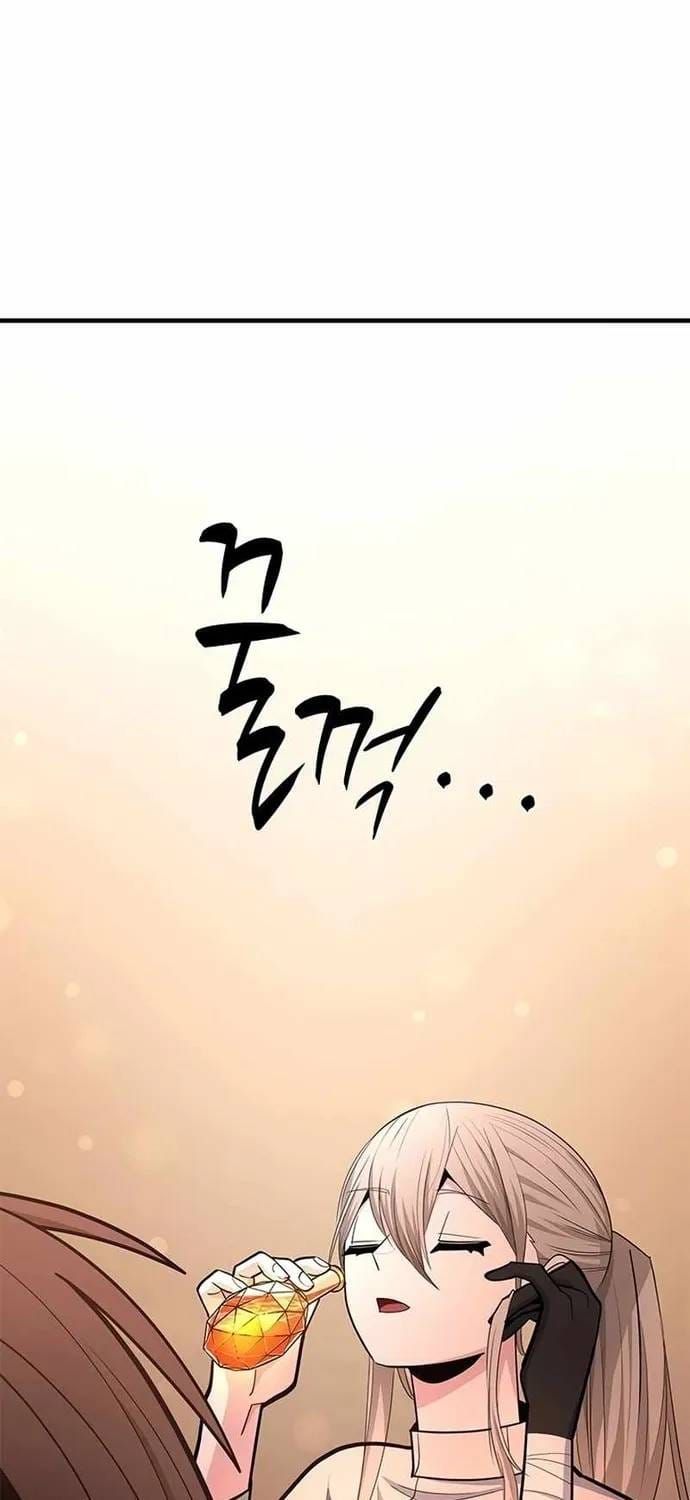 Hầm Ngục Hướng Dẫn Cấp Địa Ngục Chapter 257 - 78