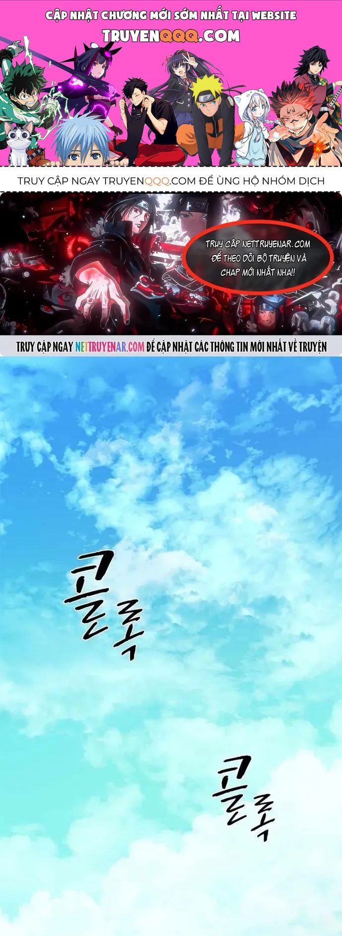 Hầm Ngục Hướng Dẫn Cấp Địa Ngục Chapter 258 - 1