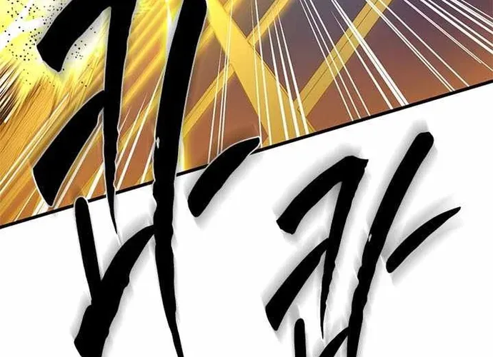 Hầm Ngục Hướng Dẫn Cấp Địa Ngục Chapter 260 - 6