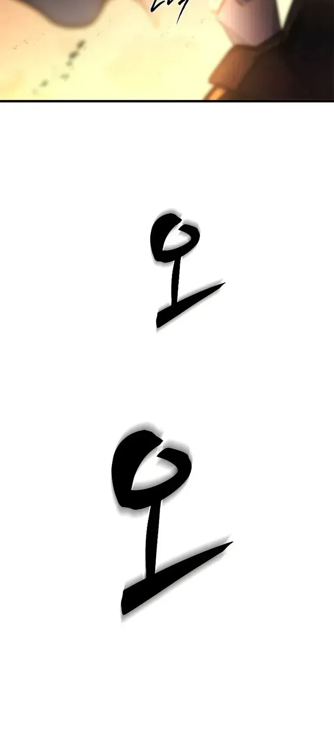 Hầm Ngục Hướng Dẫn Cấp Địa Ngục Chapter 263 - 34