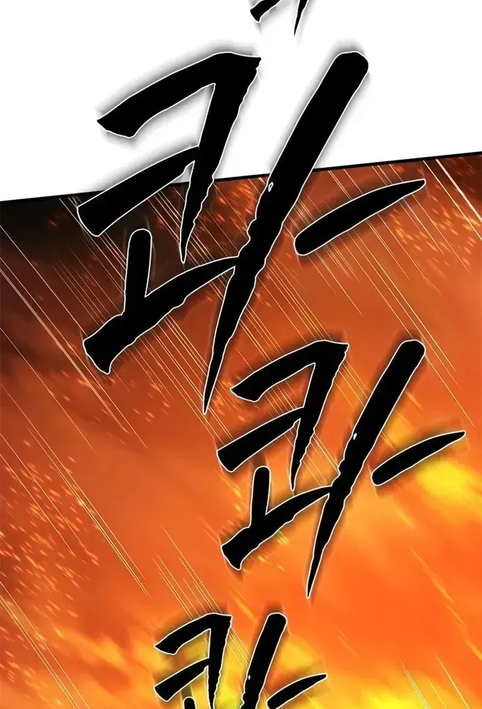Hầm Ngục Hướng Dẫn Cấp Địa Ngục Chapter 265 - 12