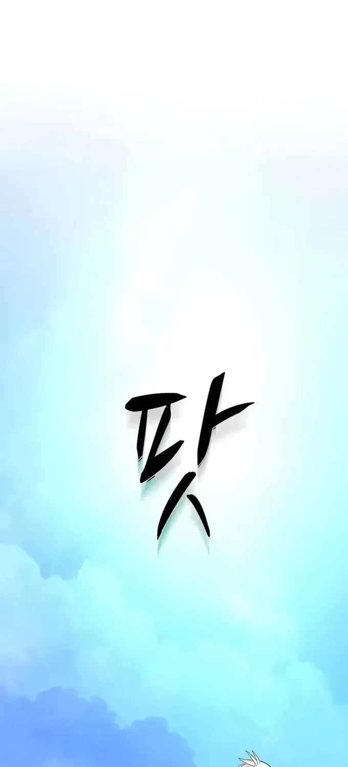 Hầm Ngục Hướng Dẫn Cấp Địa Ngục Chapter 265 - 29
