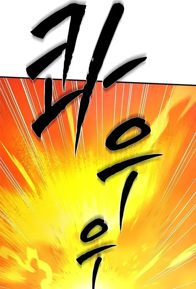 Hầm Ngục Hướng Dẫn Cấp Địa Ngục Chapter 265 - 9
