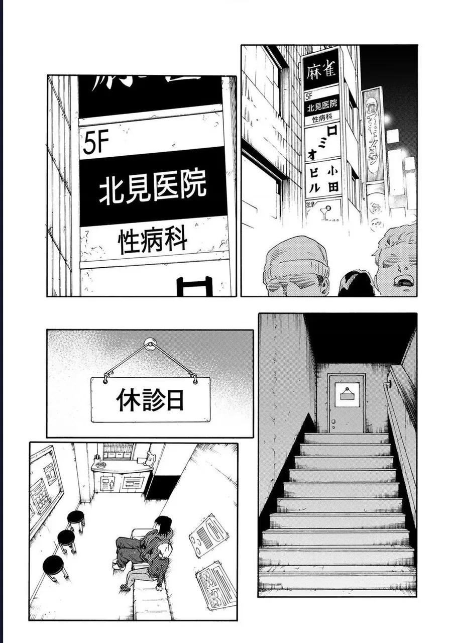 Lục Nhân Thập Tự Giá Chapter 231 - 20