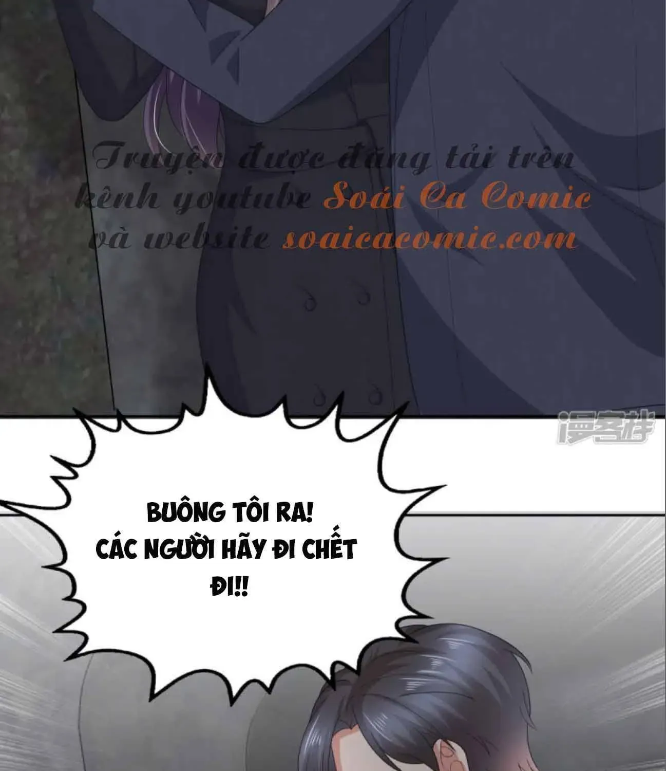 Bà Xã Quyến Rũ Trí Mạng: Tổng Tài Muốn Tái Hôn Chapter 72 - 3