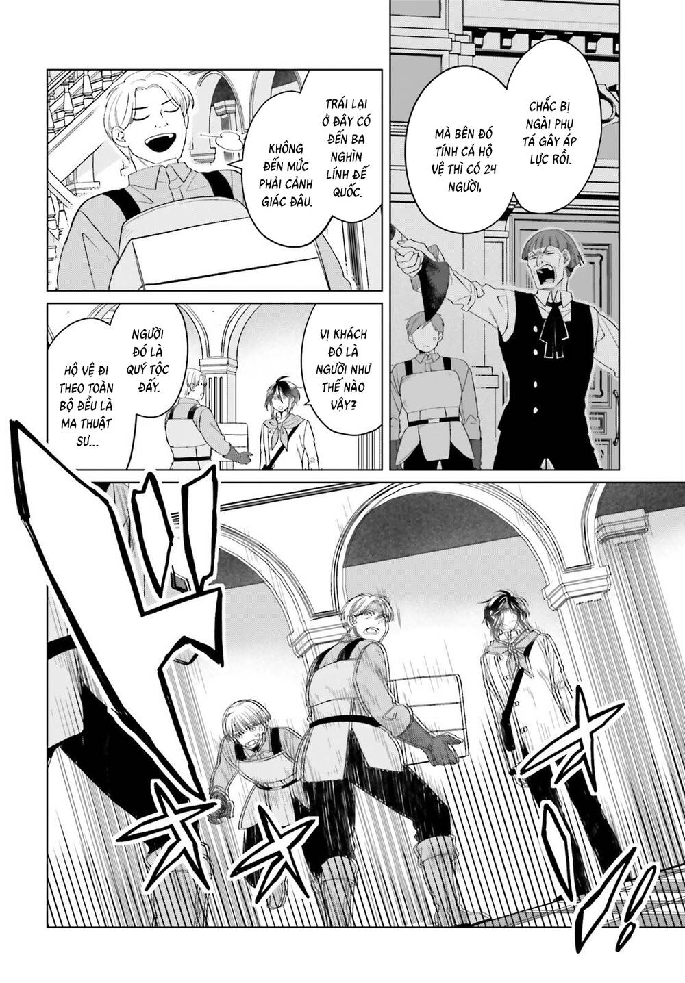 Win Over The Dragon Emperor This Time Around, Noble Girl! Chapter 47 - 3