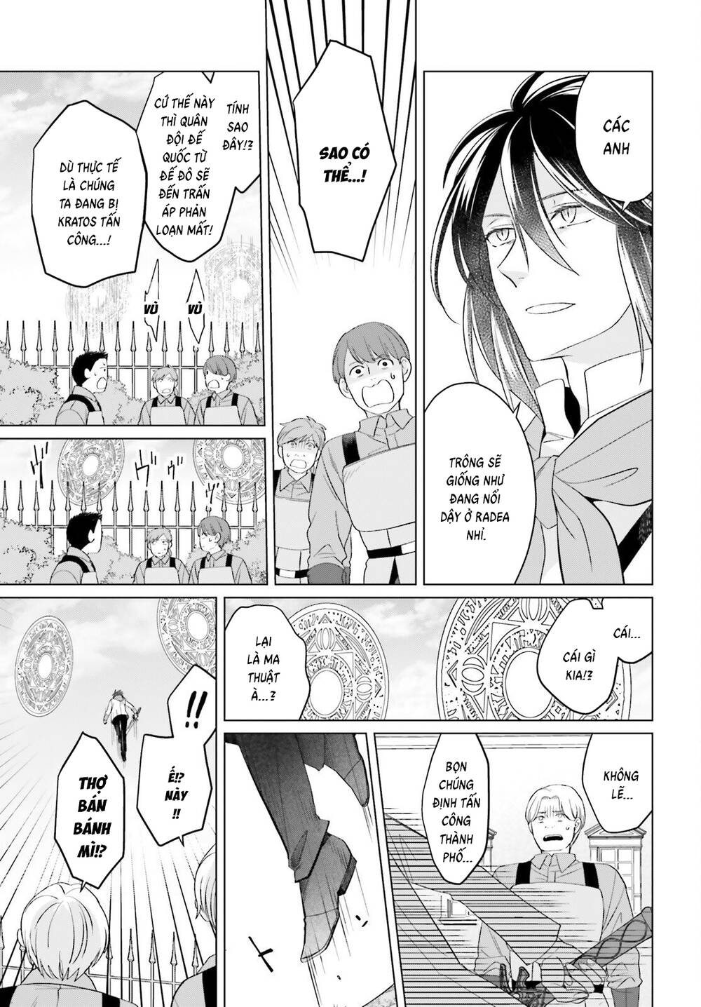 Win Over The Dragon Emperor This Time Around, Noble Girl! Chapter 47 - 10