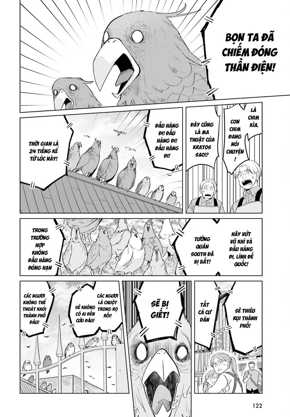 Win Over The Dragon Emperor This Time Around, Noble Girl! Chapter 47 - 17