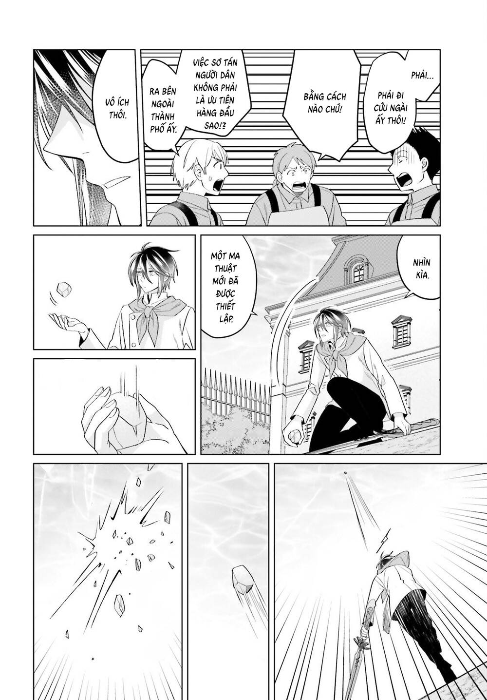 Win Over The Dragon Emperor This Time Around, Noble Girl! Chapter 47 - 19