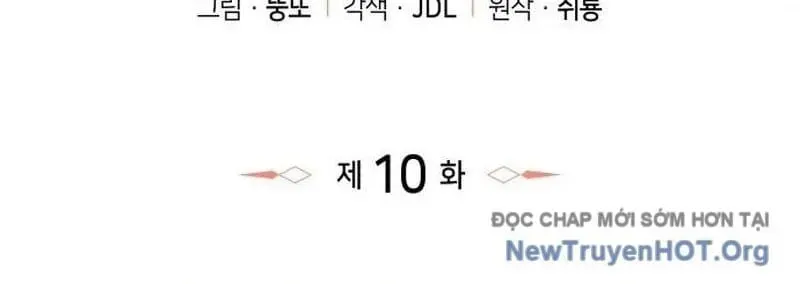 Chuyển Sinh Với Chức Nghiệp Mạnh Nhất Không Thể Phát Hiện : Kẻ Phá Vỡ Quy Luật Chapter 10 - 3