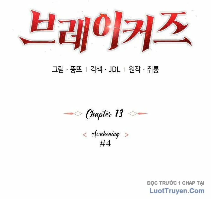 Chuyển Sinh Với Chức Nghiệp Mạnh Nhất Không Thể Phát Hiện : Kẻ Phá Vỡ Quy Luật Chapter 13 - 100