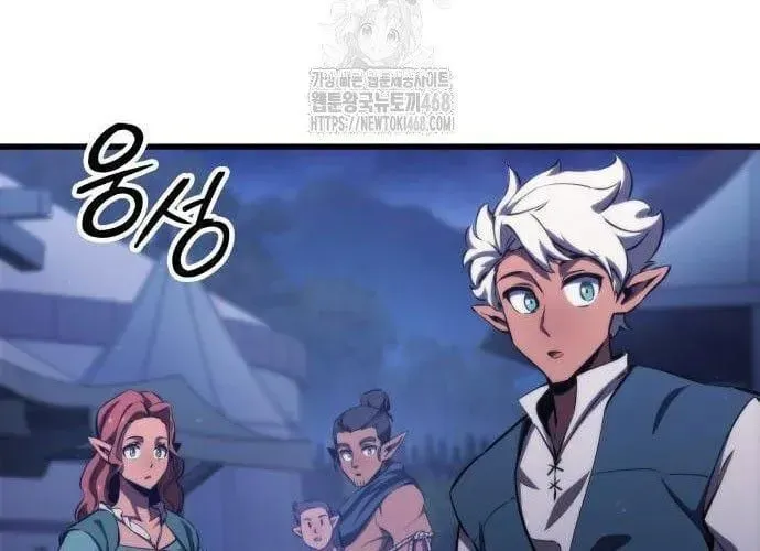 Chuyển Sinh Với Chức Nghiệp Mạnh Nhất Không Thể Phát Hiện : Kẻ Phá Vỡ Quy Luật Chapter 22 - 249