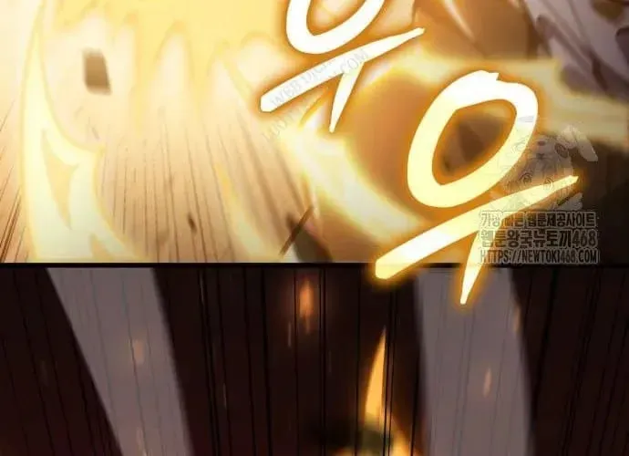 Chuyển Sinh Với Chức Nghiệp Mạnh Nhất Không Thể Phát Hiện : Kẻ Phá Vỡ Quy Luật Chapter 22 - 92