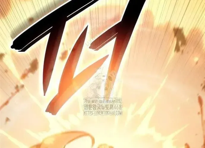 Chuyển Sinh Với Chức Nghiệp Mạnh Nhất Không Thể Phát Hiện : Kẻ Phá Vỡ Quy Luật Chapter 22 - 95