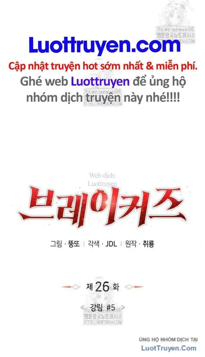 Chuyển Sinh Với Chức Nghiệp Mạnh Nhất Không Thể Phát Hiện : Kẻ Phá Vỡ Quy Luật Chapter 26 - 55