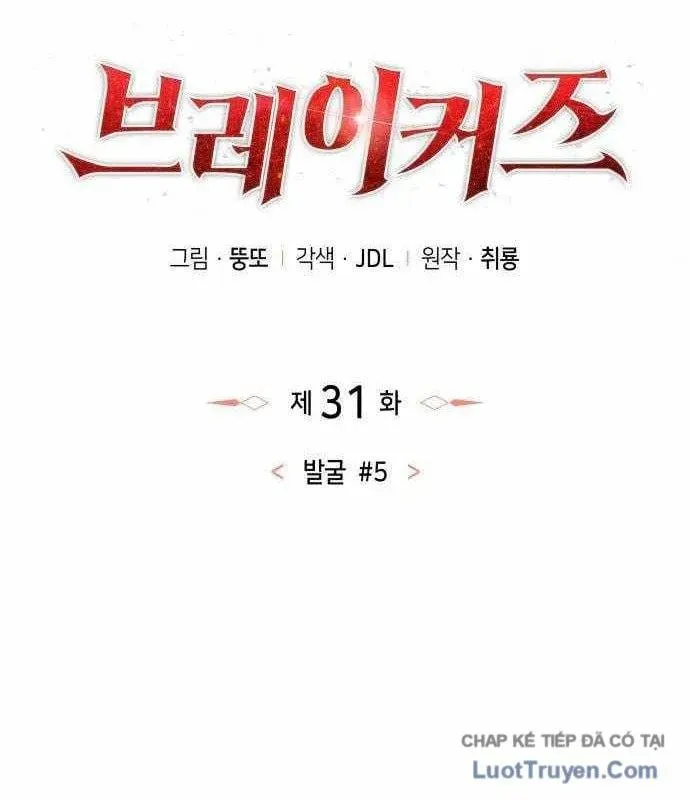 Chuyển Sinh Với Chức Nghiệp Mạnh Nhất Không Thể Phát Hiện : Kẻ Phá Vỡ Quy Luật Chapter 31 - 53