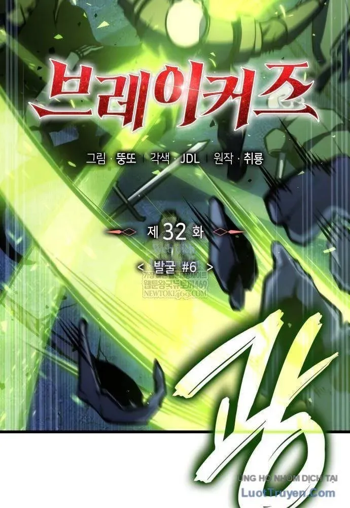 Chuyển Sinh Với Chức Nghiệp Mạnh Nhất Không Thể Phát Hiện : Kẻ Phá Vỡ Quy Luật Chapter 32 - 8