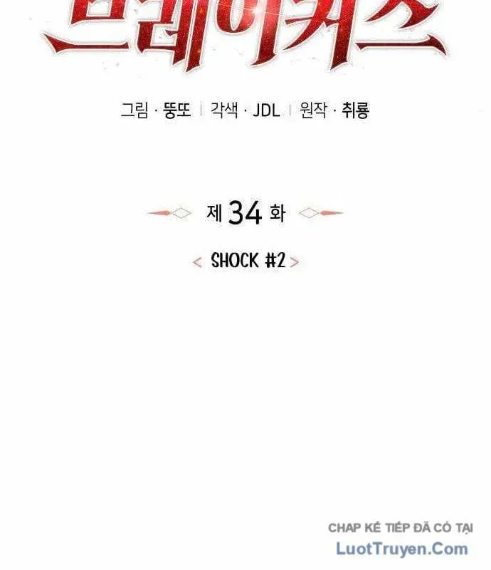 Chuyển Sinh Với Chức Nghiệp Mạnh Nhất Không Thể Phát Hiện : Kẻ Phá Vỡ Quy Luật Chapter 34 - 105