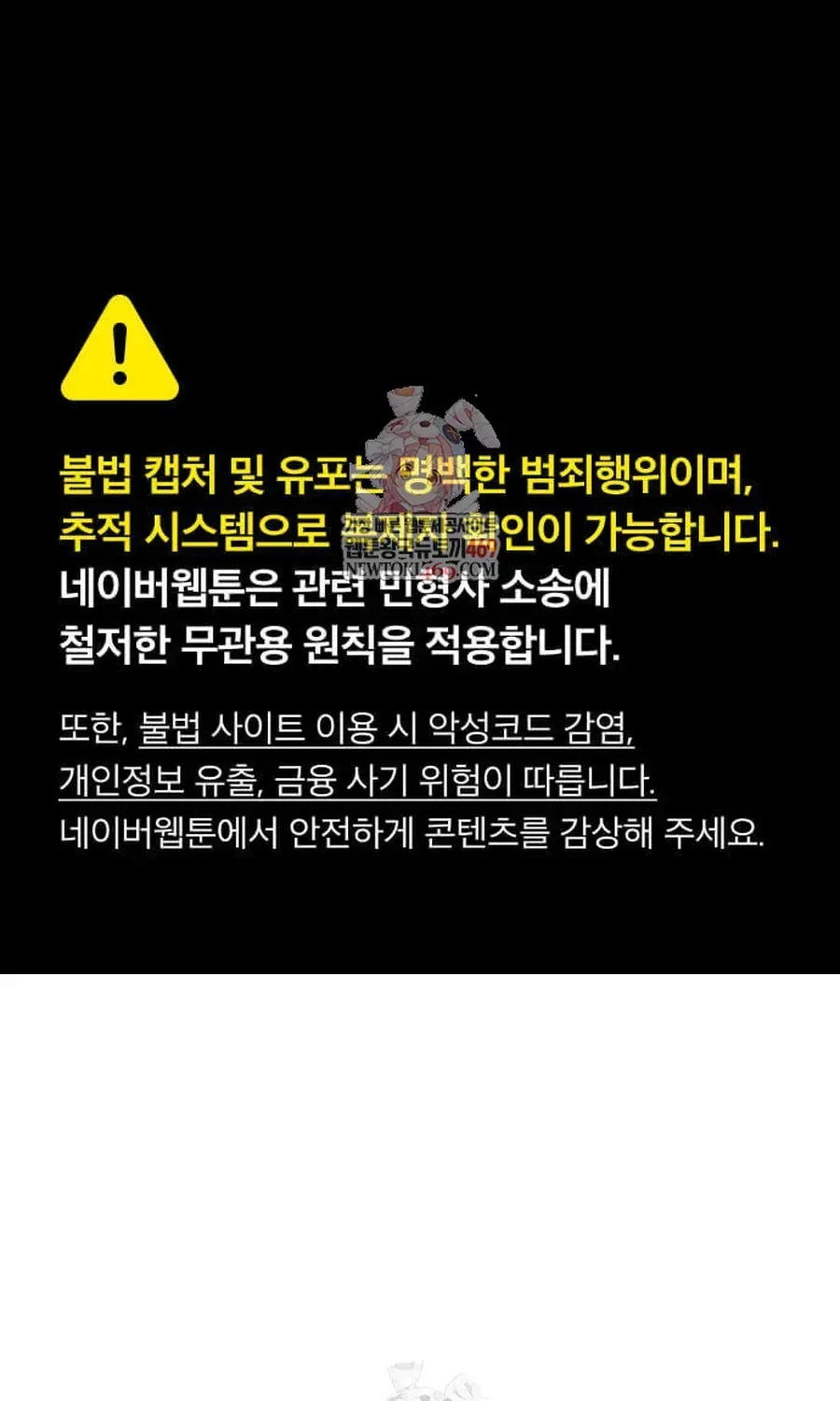 Tiêu Diệt Ác Nhân Chapter 226 - 2