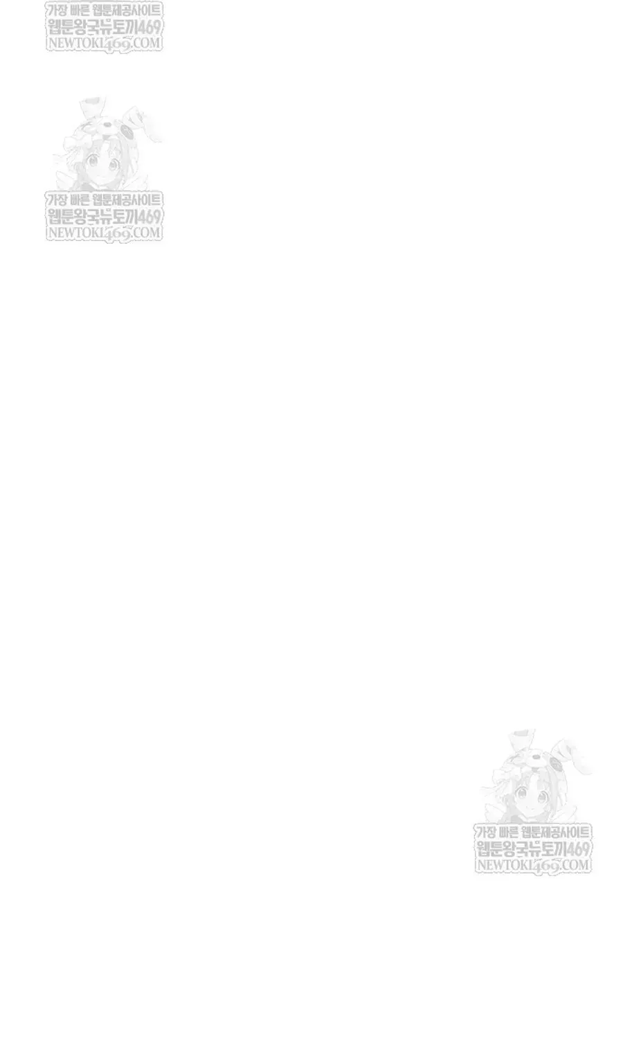 Tiêu Diệt Ác Nhân Chapter 226 - 29