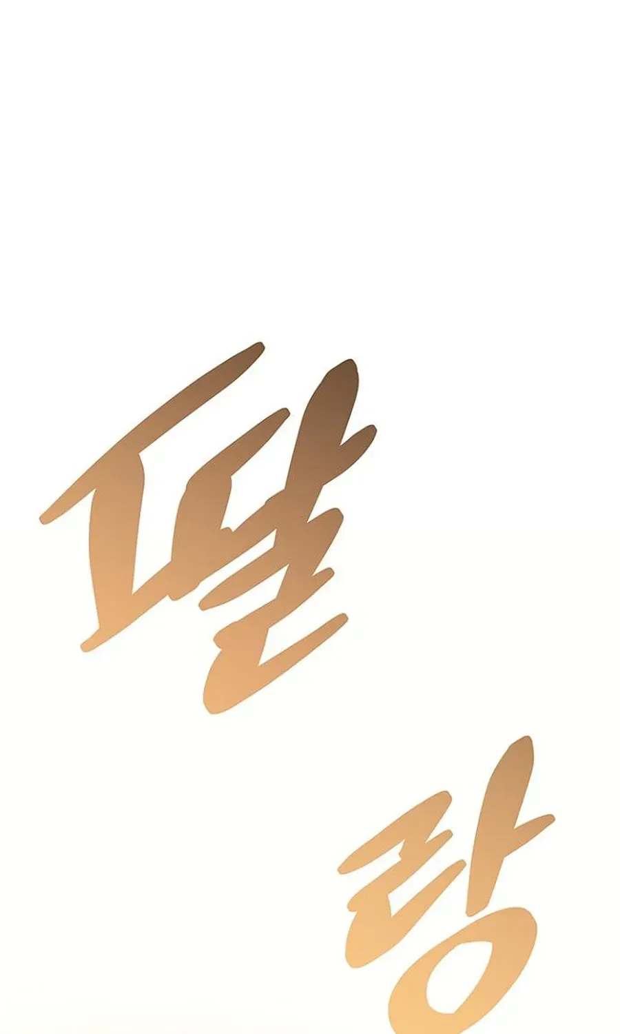 Tiêu Diệt Ác Nhân Chapter 226 - 82