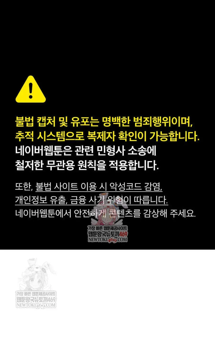 Tiêu Diệt Ác Nhân Chapter 227 - 2