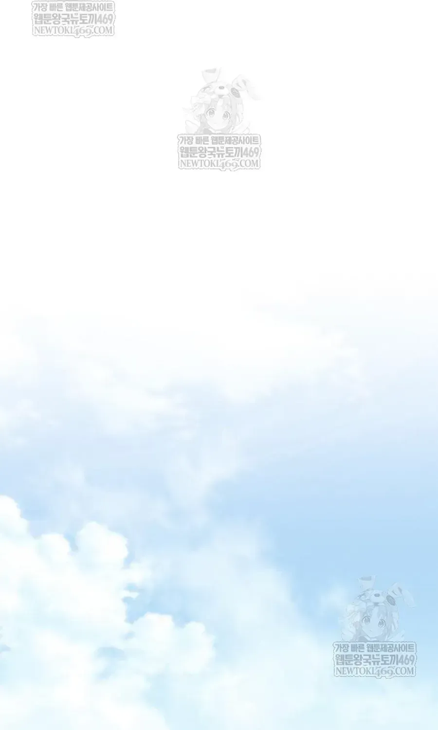 Tiêu Diệt Ác Nhân Chapter 227 - 111