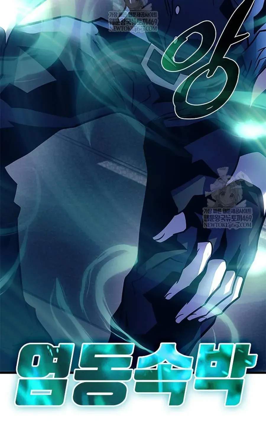 Tiêu Diệt Ác Nhân Chapter 227 - 23