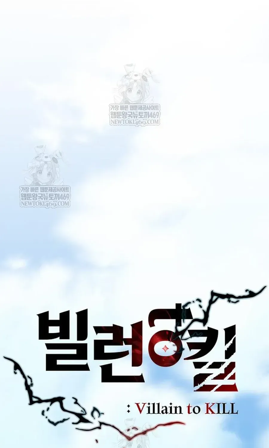 Tiêu Diệt Ác Nhân Chapter 227 - 55