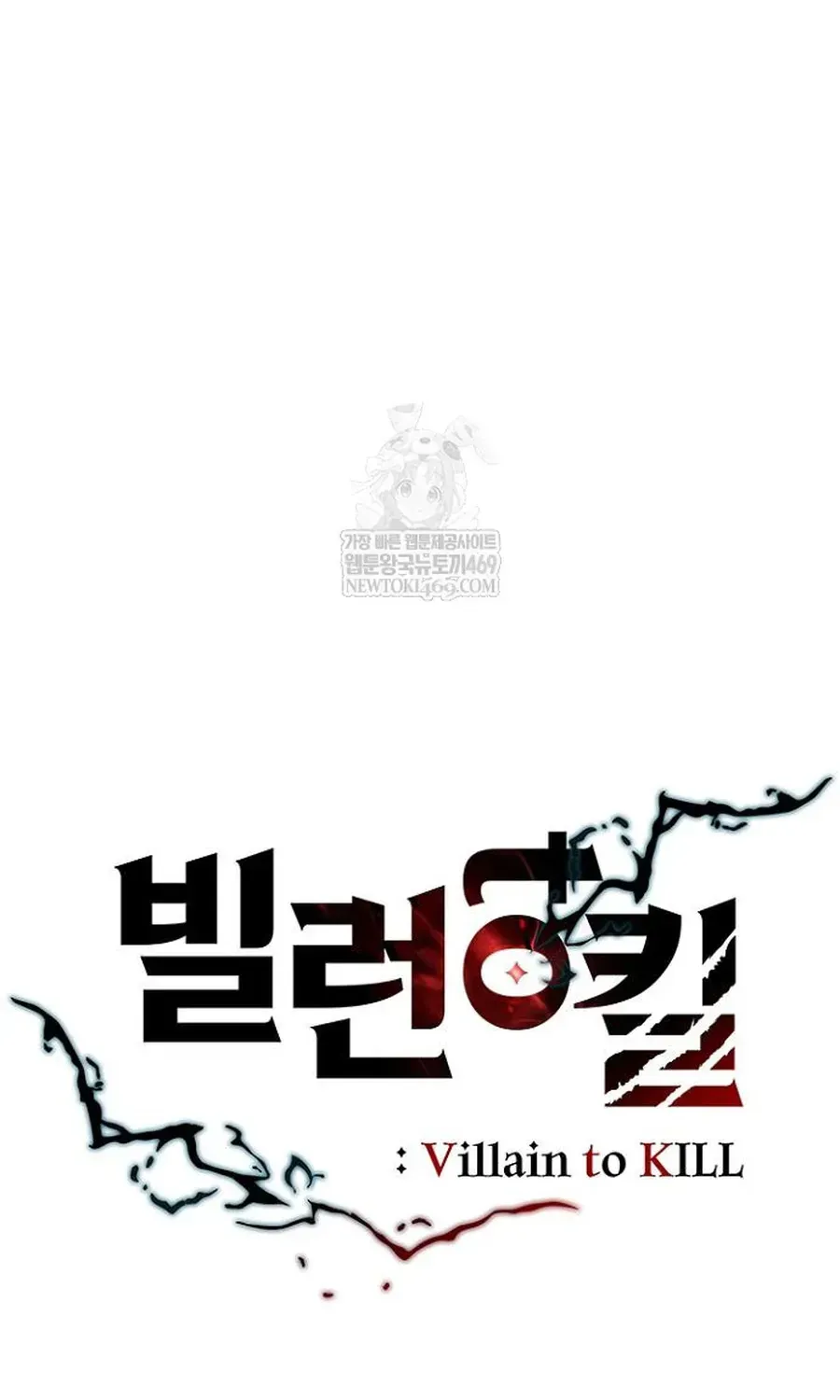 Tiêu Diệt Ác Nhân Chapter 228 - 71