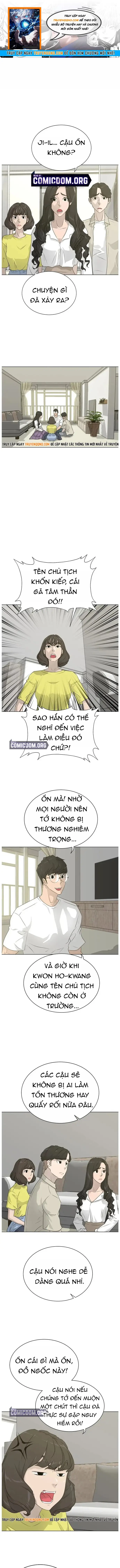 Trigger Chapter 70 - 1