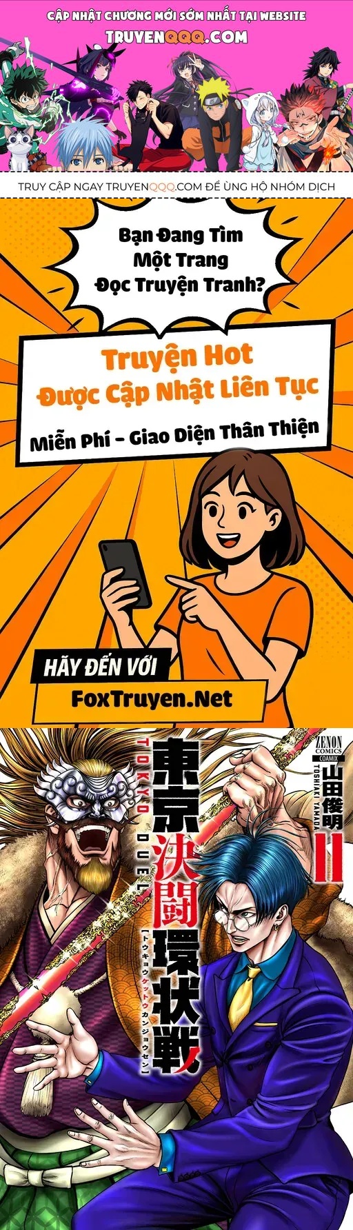 Loạn Đấu Tokyo Chapter 101 - 1